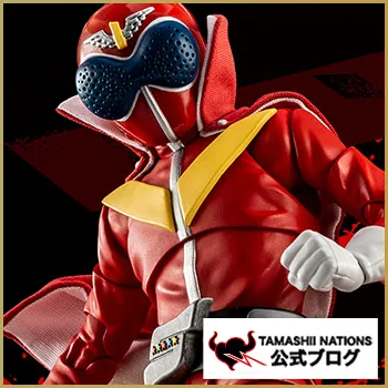 伝説の初代レッドが真骨彫製法で蘇る!6月2日(月)一般店頭予約開始「S.H.Figuarts(真骨彫製法) アカレンジャー スーパー戦隊 50th Anniversary Ver.(初回限定台座付属)」