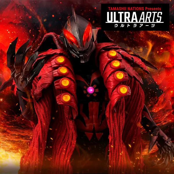 【ウルトラアーツ】魂ウェブ商店にて11月4日16時予約受付開始!「S.H.Figuarts カイザーベリアル」