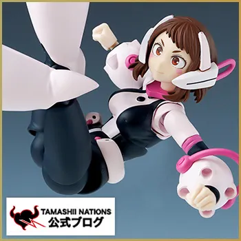 S.H.Figurarts『僕のヒーローアカデミア』シリーズ「麗日お茶子」発売 企画担当レビュー!