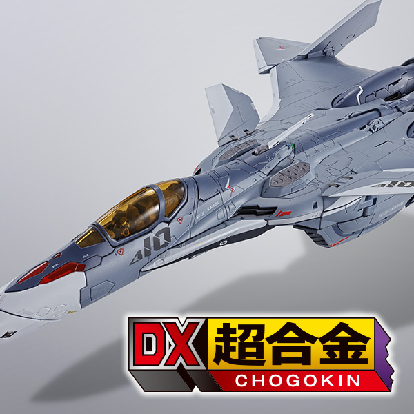 【DX超合金】『マクロスΔ』より「VF-31A カイロス マクロスΔ10th Anniv.」が登場!