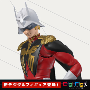 【Digi-Fig】スマホアプリ「デジフィグ」に『機動戦士ガンダム』からフィギュア登場!