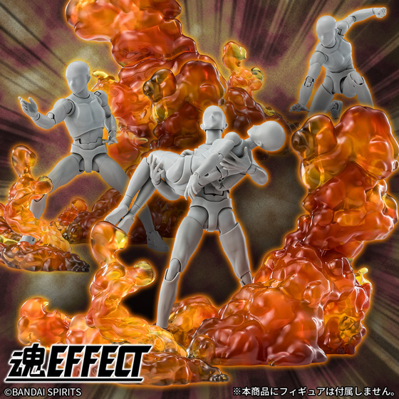 【魂EFFECT】沸き立つ爆炎を表現した「魂EFFECT SMOKE Burst Ver. for S.H.Figuarts」が登場!