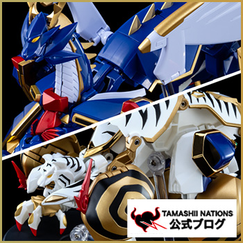 【前編・合体前】龍虎顕現!4/25店頭発売「超合金魂 GX-119 龍虎王/虎龍王」製品サンプルレビュー