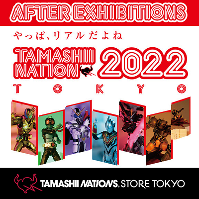 【魂ストア】「TAMASHII NATION 2022 After Exhibition」フォトギャラリー公開！