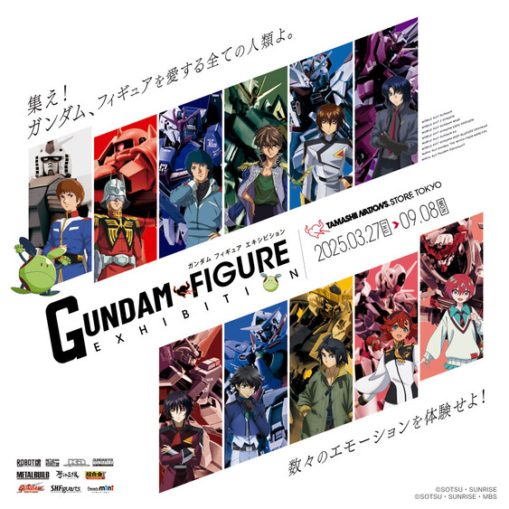 魂ストアイベント「GUNDAM FIGURE EXHIBITION」に展示、販売品の追加情報公開！新たな魂ストア限定商品も！