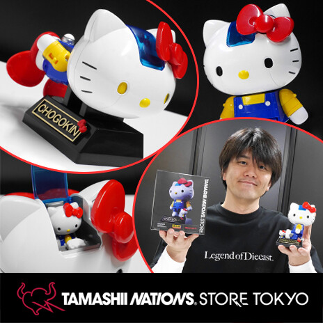 【魂ストア】魂ストア限定商品「超合金 ハローキティ -Store Limited Edition-」開封レビュー＆企画担当者インタビュー