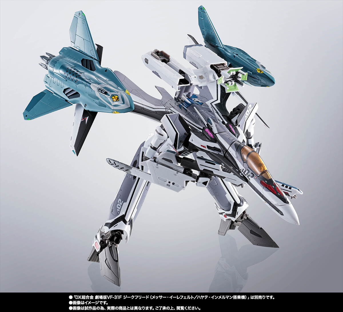 DX超合金 VF-31F ジークフリード用リル・ドラケンセット 04
