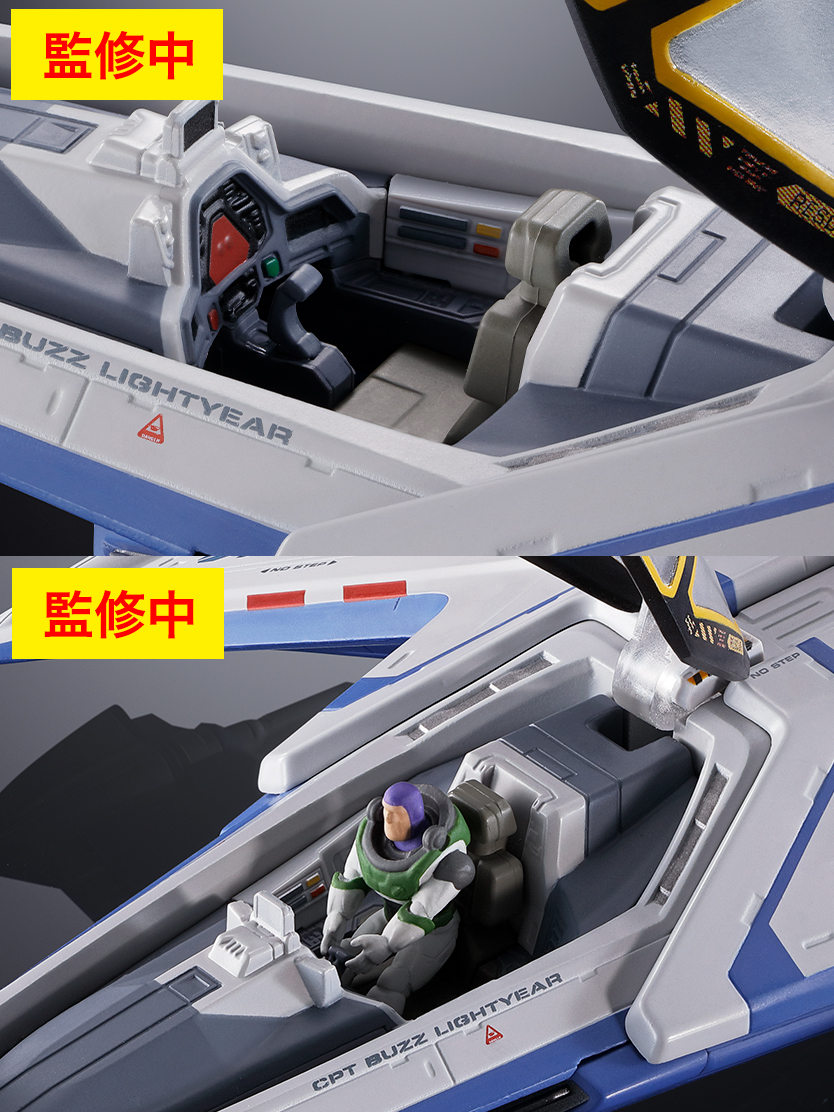 バズ・ライトイヤー フィギュア S.H.Figuarts(エスエイチフィギュアーツ) XL-15 SPACE SHIP