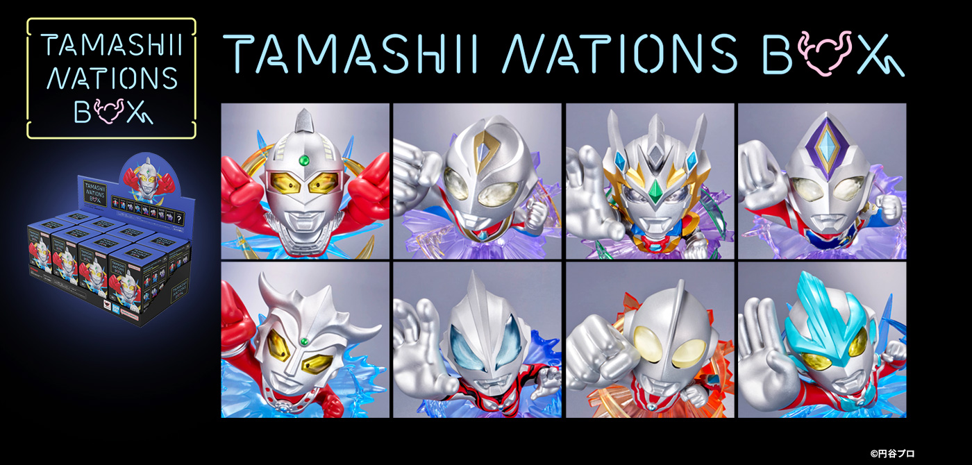 TAMASHII NATIONS BOX ウルトラマン ARTlized -進め銀河の果てまでも-